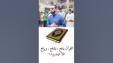 تلاوة هادئة تلامس القلب لماتيسر من سورة يوسف #القرآن_الكريم #اكسبلور #المصحف #quran #قران_كريم #لايك