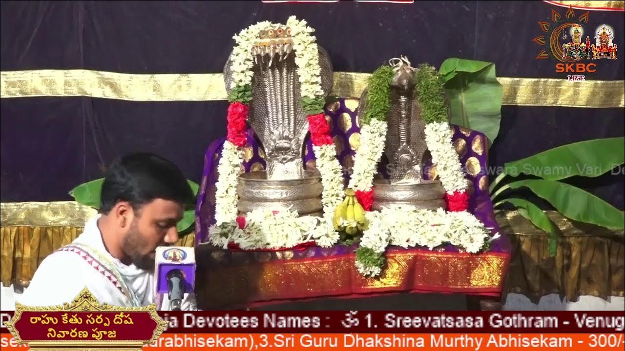paroksha-seva-rahu-kethu-pooja-23-06-2023-youtube