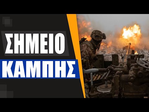 Βίντεο: Προπολεμική δομή των αυτο-θωρακισμένων στρατευμάτων του Κόκκινου Στρατού