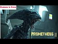 Latest Hollywood Sci-Fi movie 2020 Dubbed in Hindi Full HD - Prometheus 2 full movie