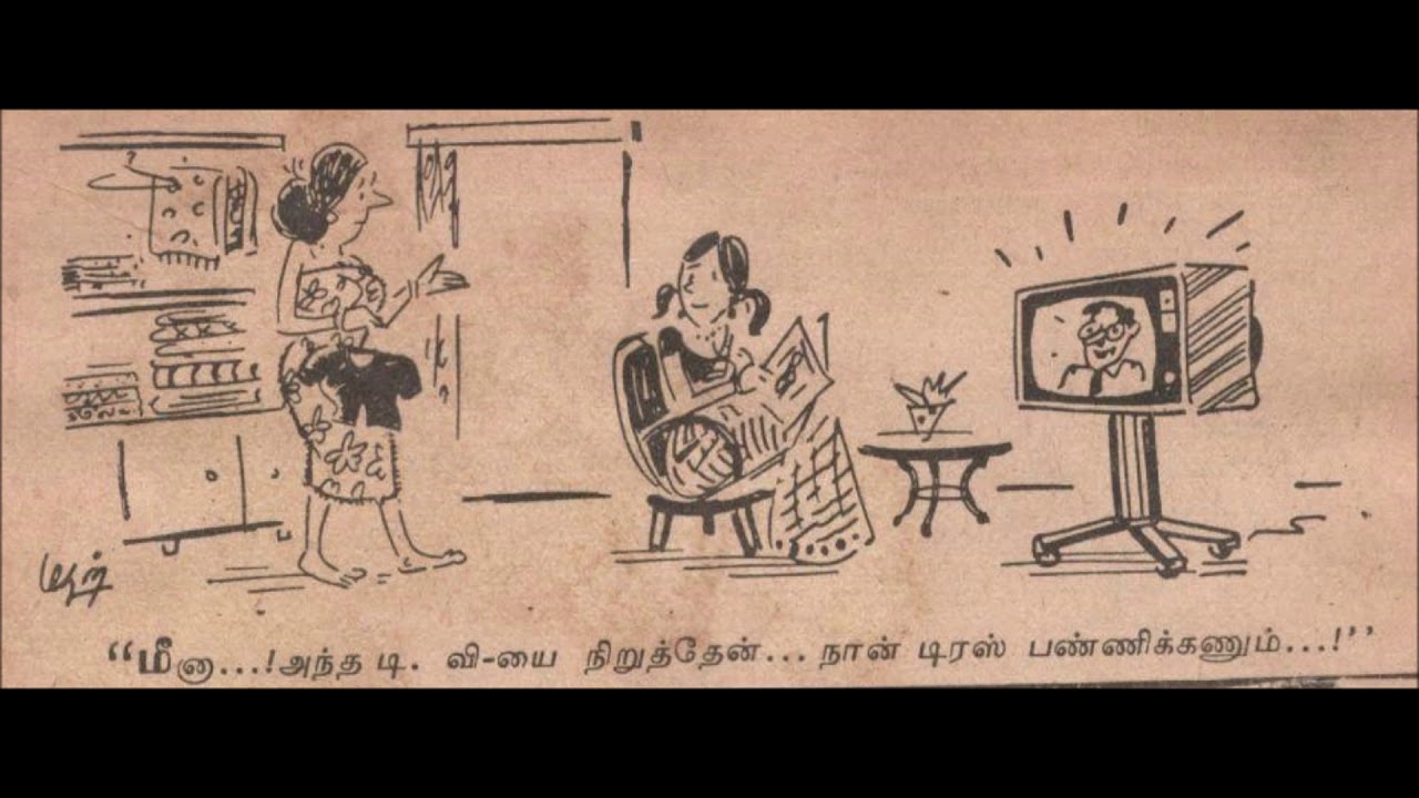 மதன் கார்டூன்ஸ் – Madan cartoons – Oulaganathan collection - YouTube