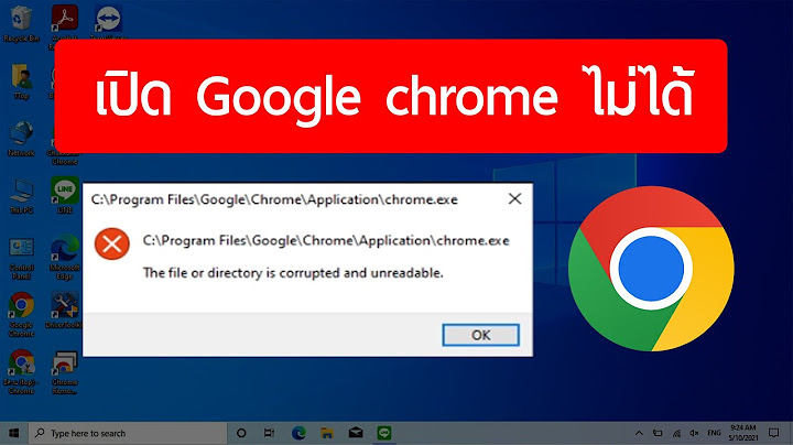 Chrome หน าต างใหม ไม ม เว บย อย