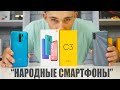 Redmi 9 VS Realme C3 - выбираем ЛУЧШИЙ, БЮДЖЕТНЫЙ смартфон 2020 с NFC!