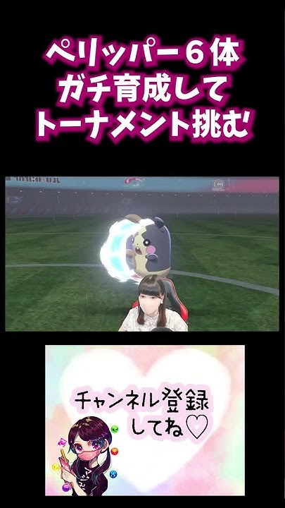 るなとペリッパー Youtube