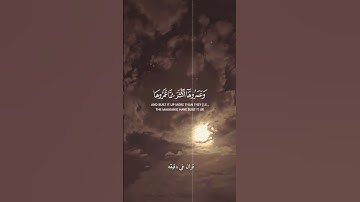 قران كريم ارح قلبك وسمعك #قران_في_دقيقة #المنشاوي #المصحف #قرآن #quran @قران_في_دقيقة