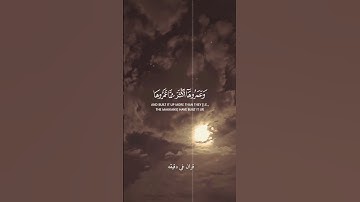قران كريم ارح قلبك وسمعك #قران_في_دقيقة #المنشاوي #المصحف #قرآن #quran @قران_في_دقيقة