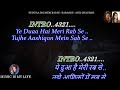 Ye Dua Hai Meri Rab Se Karaoke With Scrolling Lyrics Eng ह द Ye Dua Hai Meri Rab Se Karaoke With Scrolling Lyrics Eng ह द