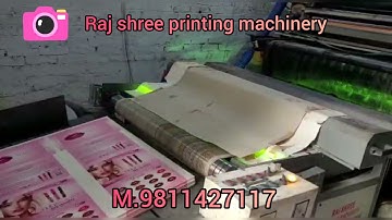 #UV COATER #OFFSET MACHINE