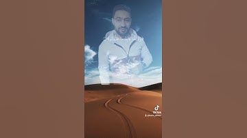 القران الكريم قل يا ايها الكافرون بصوت جميل  محمد سيد