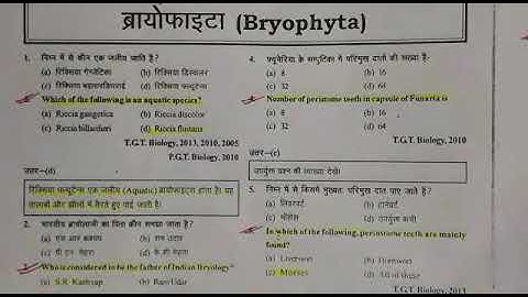 bryophytes m.c.q  for t.g.t  p.g.t neet