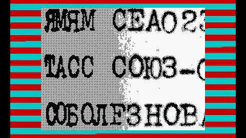 Zavet 66% - ZX Spectrum 16K-128K + AY, demo (party version) NORMAL TAPE LOADING