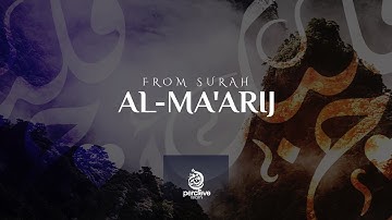 من سورة المعارج | From Surah Al-Ma'arij || Relax Your Heart & Soul