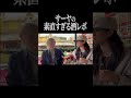 サーヤの素直すぎる酒レポ【サーヤ特番】
