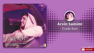 Arvin Samimi - Erade Kon | OFFICIAL TRACK آروین صمیمی - اراده کن Resimi
