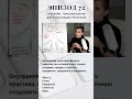 Внутренняя сила помогающих практиков, без которой не получится делать, предлагать и продавать.