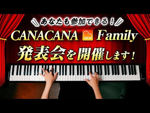 おすすめ！100 110 フェンディ  ファミリア  スヌーピー　ピアノ　発表会 ベートーヴェン生誕250周年を記念して限定ピアノが登場！｜賢者