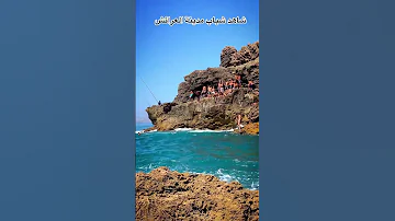 شاهد شباب المغرب يبدعون Plage Morocco اكسبلور 