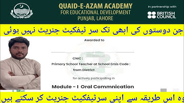 Qaed certificate restricted | Qaed certificate download