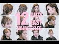 12 Quick and Cute Hairstyles for SHORT hair this Christmas!