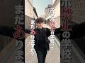 【2話】先生の会社について教えます#高校 #教師 #起業 #ai先生 #sns運用