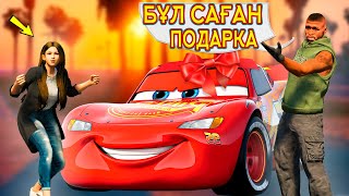 ДЖОННИ ӘЙЕЛІНЕ ТАЧКИ СЫЙЛАДЫ (GTA V) Lightning McQueen джони окигасы жони рекс  касой