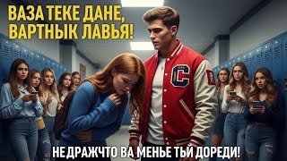 видео: 🔥💪 Она ПОДНЯЛАСЬ после ПОЗОРА! Хулиганы не знали, что перед ними ЧЕМПИОНКА по КАРАТЕ 🥋⚡ картинка: 🔥💪 Она ПОДНЯЛАСЬ после ПОЗОРА! Хулиганы не знали, что перед ними ЧЕМПИОНКА по КАРАТЕ 🥋⚡