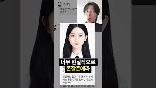 사주 솔로 연애운 : 내 사주로 보는 미래 연애 상대