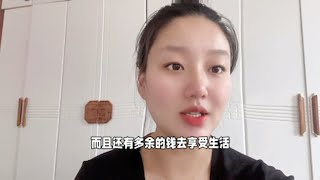 怀孕以后该不该上班呢？