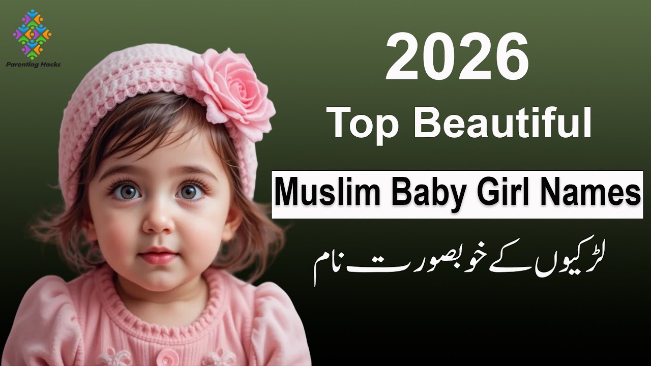 Amazing Baby Girl Names Muslim With Meaning In Urdu 2026 Moment Collection Amazing Baby Girl Names Muslim With Meaning In Urdu 2026 Moment Collection