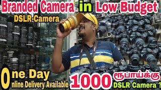 DSLRCamera Market || Imported Cameras || Door Delivery Available @ Cheap Rate || RmCamera Shop||