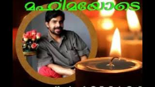 Rajadhi rajan mahimayode by kester