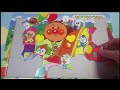 アンパンマン　パズルで遊ぼう