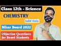 Class 12th chemistry important mcqs   board exam 2022  the rankers vision