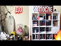 переделка ДОМАШНЕЙ БИБЛИОТЕКИ 🔥организация и хранение книг📚КНИЖНЫЙ ШКАФ