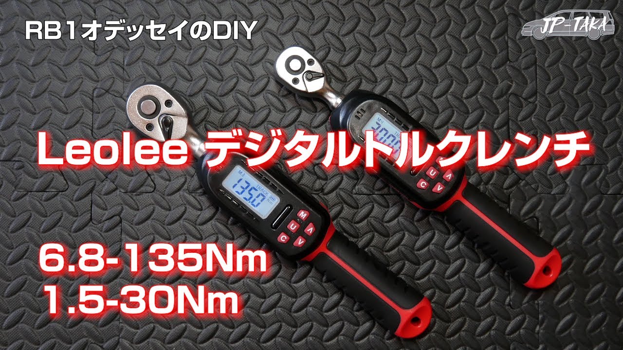 Leolee デジタルトルクレンチ 10-200Nm(12.7mm) 内蔵ブザー及びLED警告