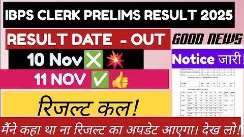 IBPS CLERK PRELIMS RESULT !ABOUT IBPS CLERK PRELIMS RESULT! IBPS CLERK RESULT! IBPS CLERK SAFE SCORE