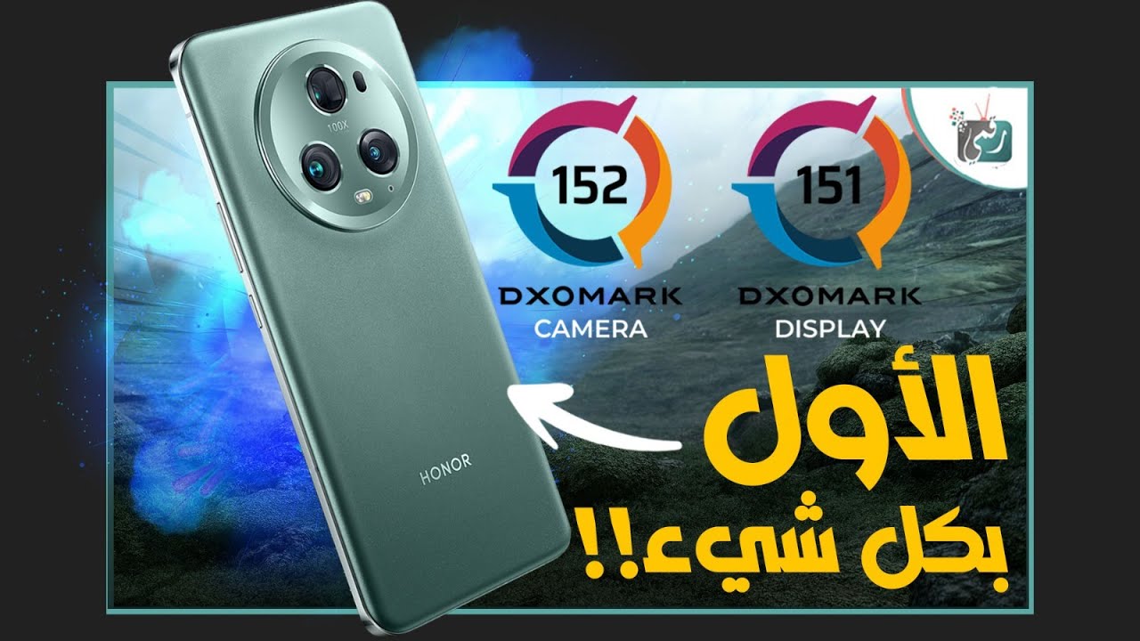 هونر ماجيك 5 برو معاينة للهاتف الثوري بمميزات خطيرة Honor Magic 5 Pro