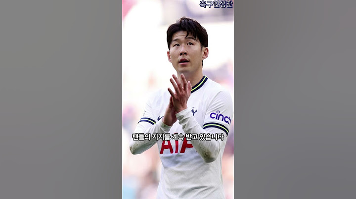 손흥민 크리스마스 맞아 팬에게 깜짝 "산타"로 등장