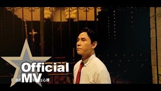 黃凱芹 Christopher Wong - 懷念著你 Official MV - 官方完整版