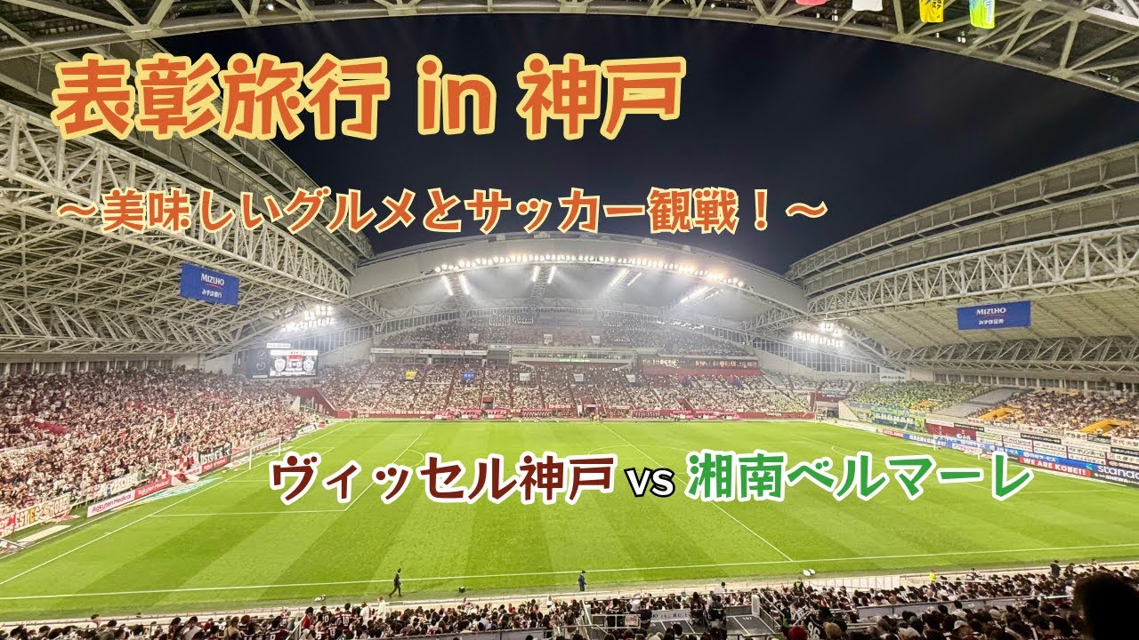 ヴィッセル神戸　ミニ色紙　アクリルスタンド　井出遥也 13 【井出遥也】[クラブ発行]2024 ヴィッセル神戸 オフィシャル