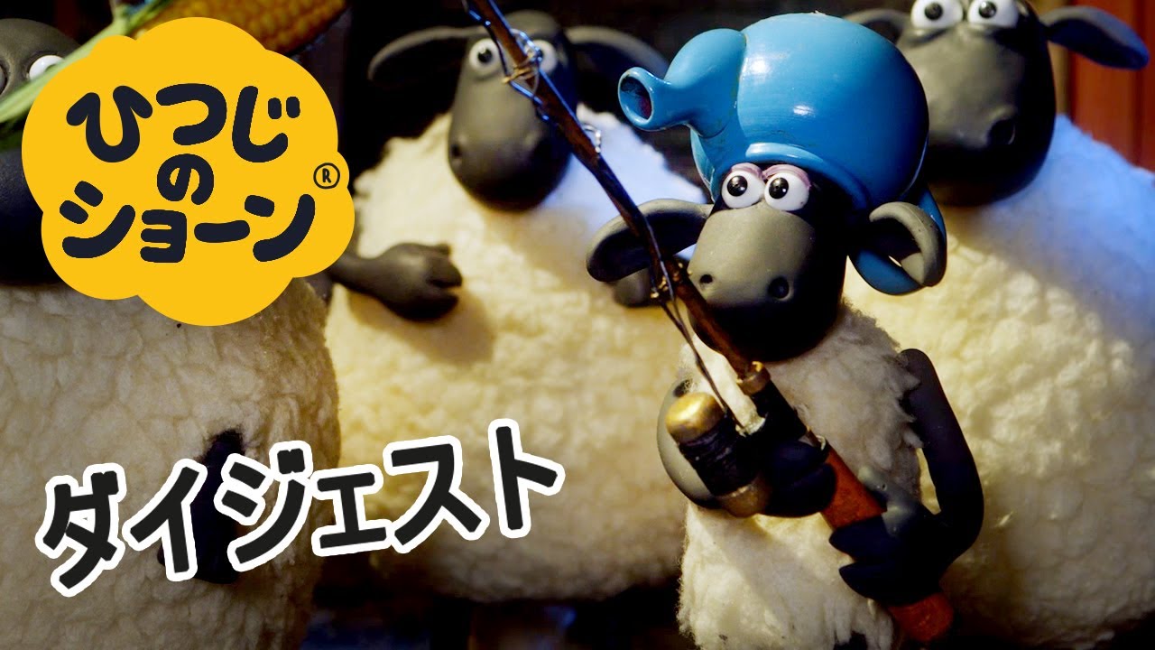 カラスはなぜ鳴くの？ [ショーン | ひつじのショーン - Shaun the