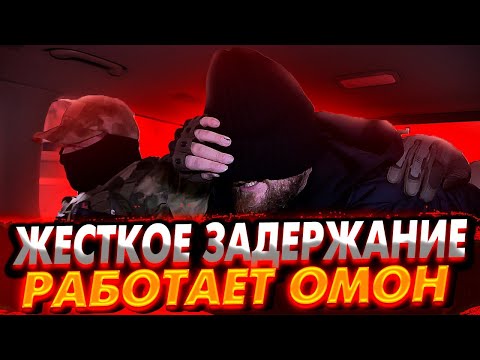 Беспредел Омон|Спецназ Шоу На Праздник|Жесткое Задержание|Маски Шоу На День Рождения