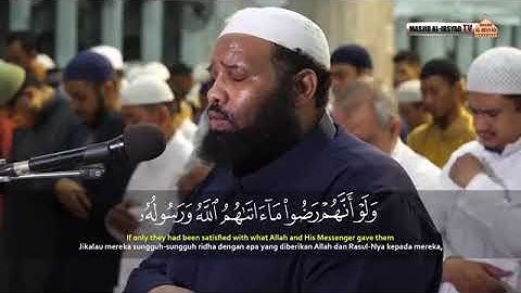 تلاوة رائعة جداً - آيات من سورة التوبة - الشيخ عثمان المكي