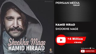 Hamid Hiraad - Shookhie Mage ( حمید هیراد - شوخیه مگه )