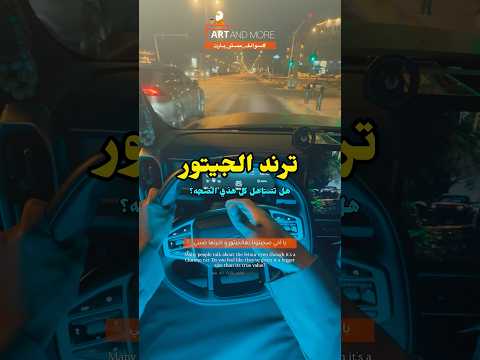 نقاش مع مستر بارت حول الجيتور 