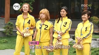 무한걸스 S3 E86 E06 단짝 120722