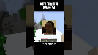 AI가 만든 마인크래프트