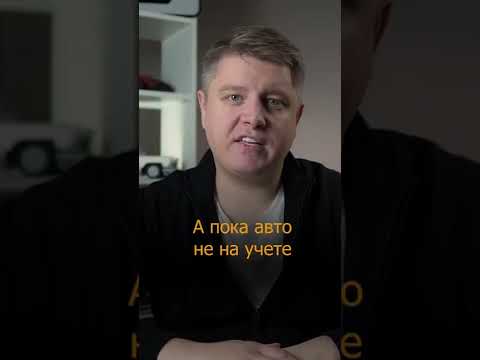 Как законно НЕ ПЛАТИТЬ штрафы?