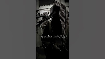 تلاوة خاشعة للشيخ محمد اللحيدان
