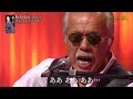 BXSCDZ10 転がる石(弾き語り) すぎもとまさと 191207 vL FC HD